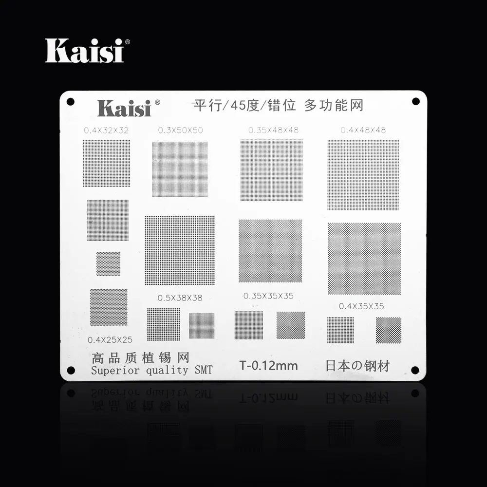 Универсальный трафарет для реболлинга с внешним диаметром BGA и EMMC/EMCP BGA221 BGA153 BGA169