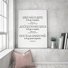 Filip Salmo еремия Библия стихи спаниши виниловые наклейки на стену христианская гостиная спальня декоративные наклейки на стену