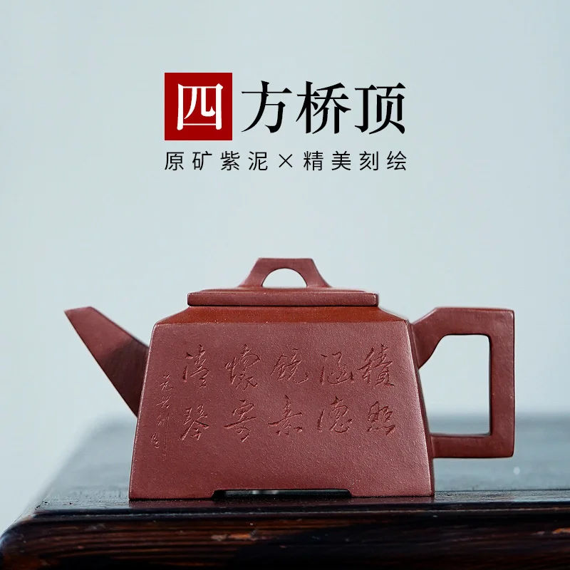 

Бутик Исин Фиолетовый Глиняный Чайник известный чистый ручной работы сырой руды фиолетовый грязь Sifang мост Топ чайник резной и окрашенный
