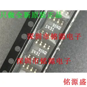 Free shipping LT1431CS8 LT1431 1431 SOP8 10PCS