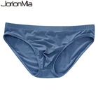 Мужское нижнее белье, желтые трусы из ткани в рубчик, бриджи для геев, облегающее нижнее белье, 460