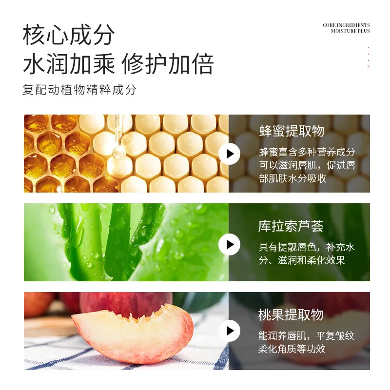 5 шт. коллагеновая маска для губ увлажняющая |