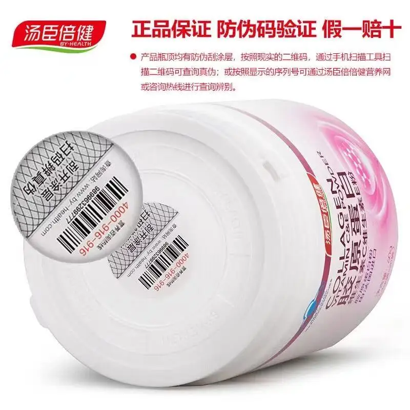 Импортированный из Франции морской лица Коллаген протеиновый порошок