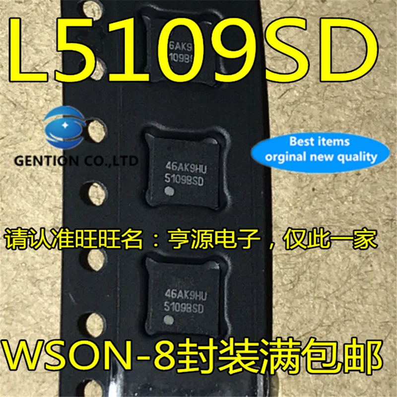 

10Pcs LM5109BSDX/NOPB LM5109BSD 5109BSD WSON-8 in stock 100% new and original
