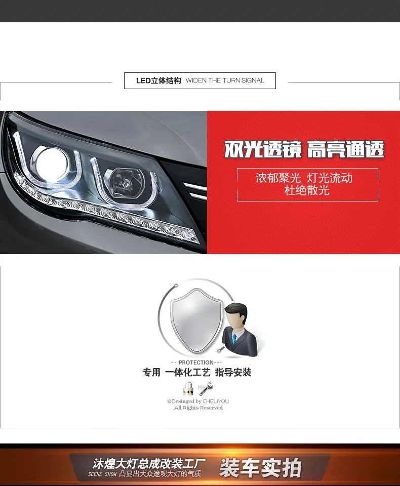 Автомобильный Стайлинг для VW 2010-2013 Tiguan фары новые Tiguan светодиодный фары DRL линзы двойной луч H7 HID ксеноновые автомобильные аксессуары