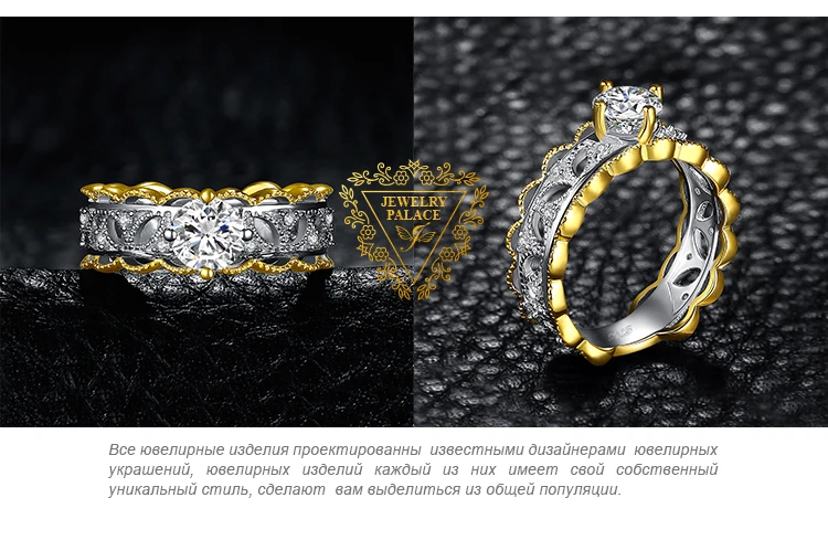 JewelryPalace полые цветок Два тонированное 1.9ct кубического циркония Anniverary обещание Свадебные Обручение кольцо стерлингового серебра 925