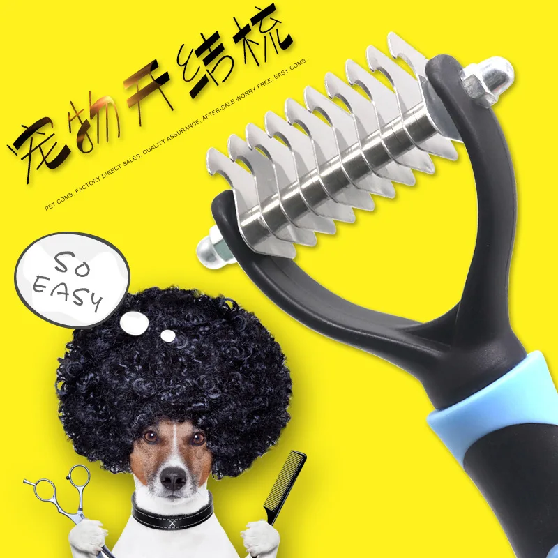Расческа для домашних животных расческа вычесывания шерсти из нержавеющей стали