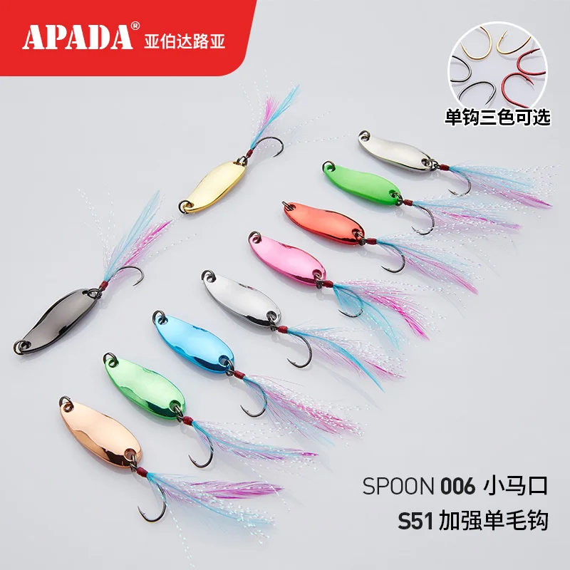 APADA Spoon 006 Tinplate 10g Strengthen Single HOOK+Feather 43mm Multicolor Metal Zinc alloy Fishing Lures | Спорт и развлечения