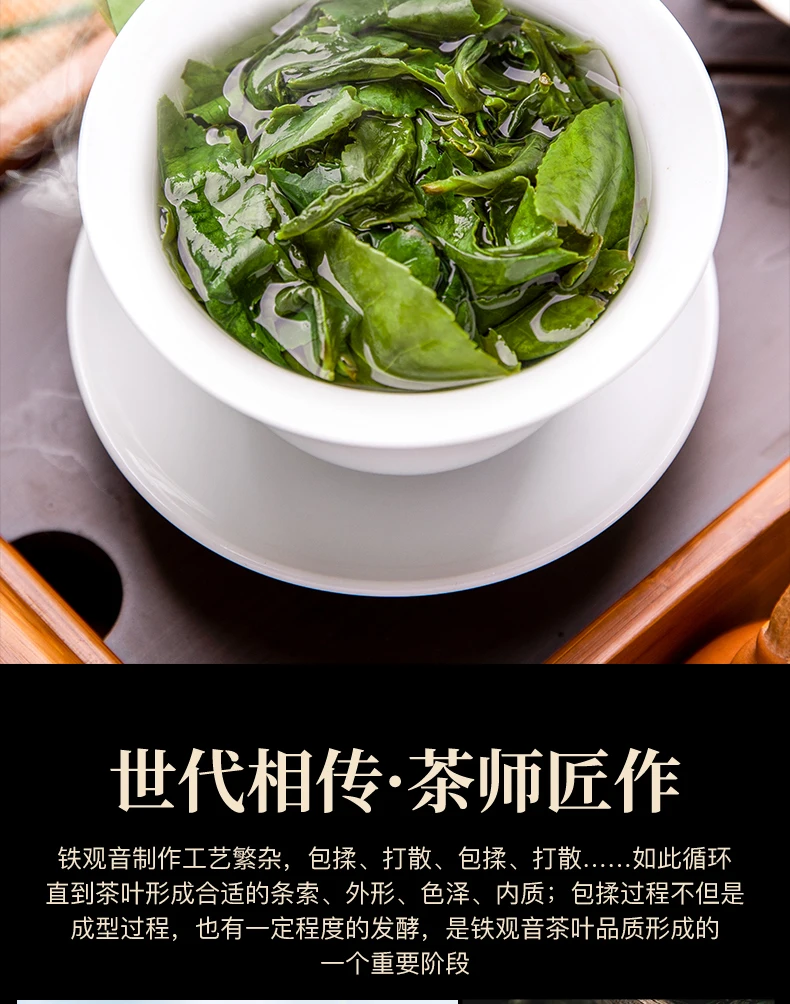 

2020 New Tea Premium Anxi Tie Guanyin Tea Fragrant 500G Orchid Fragrance Tea New Tea Gift Set Oolong Tea