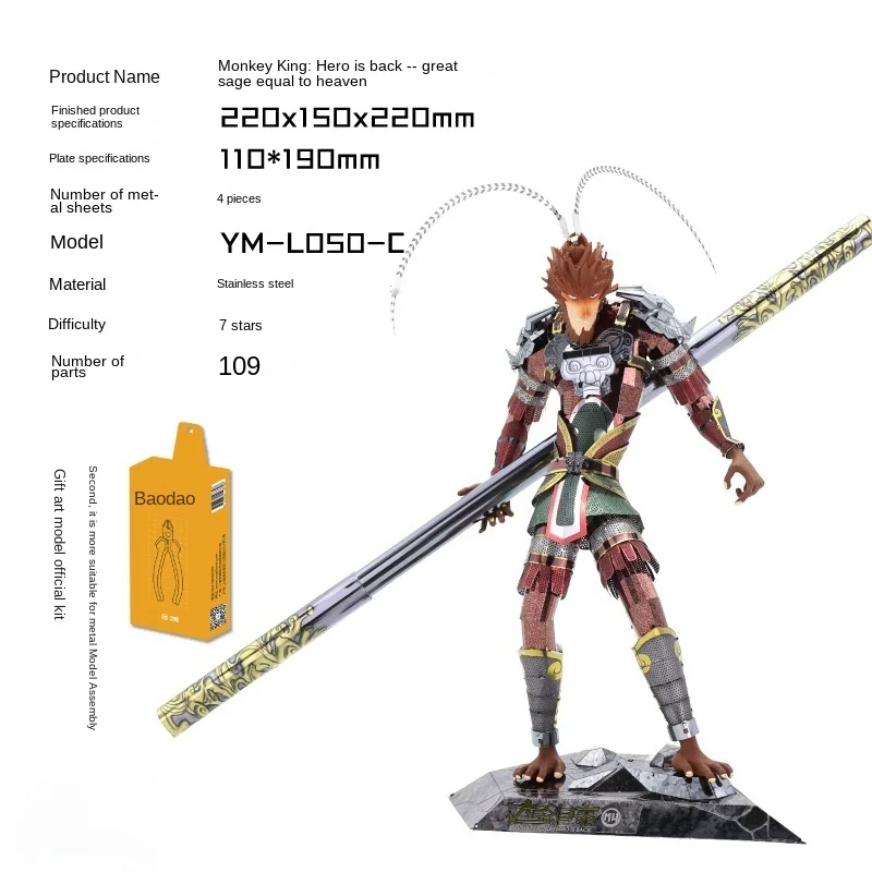 

3D Metal Jigsaw Puzzle Is Difficult To Assemble. Gives Her Boyfriend A Gift By Hand Pass The Time Recreation Recreation