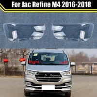 car headlight cover lens glass shell front headlamp transparent masks lampshade auto light lamp for jac refine m4 2016 2017 2018