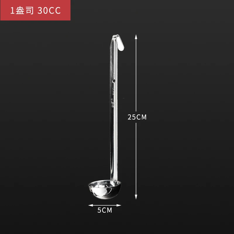 

Stainless Steel Ounce Spoon Measuring Spoon Spoon with Scale Quantitative Spoon Fruit Powder Spoon Pearl Jam Spoon Long Handle