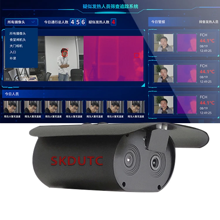 

Industrial high resolution thermal camera from China original manufacturer Human Body Temperature thermometer SK-601DT