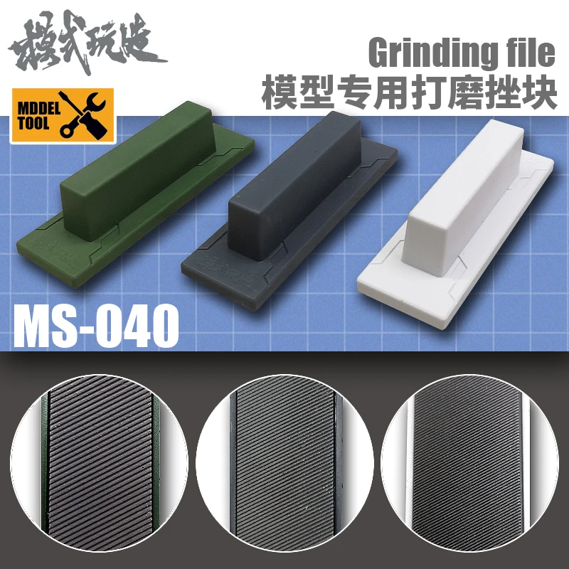 Model&Tool MS-040 Grinding File Course/Medium/Fine Model-Specific Tools