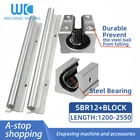 12 шт. SBR12 1200 1500 1550 2500 2550 мм линейная направляющая + 124 SBR12UU стальной защитный Зажим стальной подшипник ползунок блок