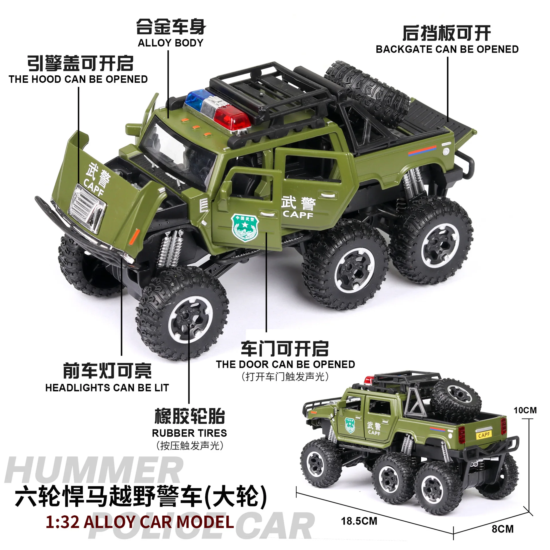 1:32 Высокая Имитация Hummer пикап шесть колес внедорожный большой сплав колеса