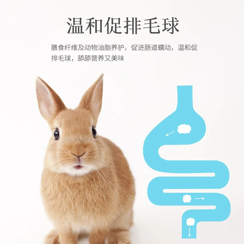 Крем для волос с кроличьим питанием мячик желудочно-кишечных продукты питания