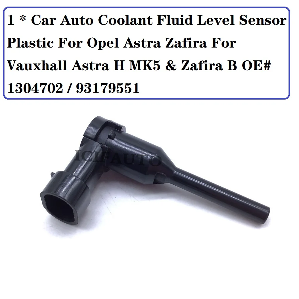 Датчик уровня жидкости для автомобиля пластик Opel Astra Zafira Vauxhall H MK5 и B OE #93179551