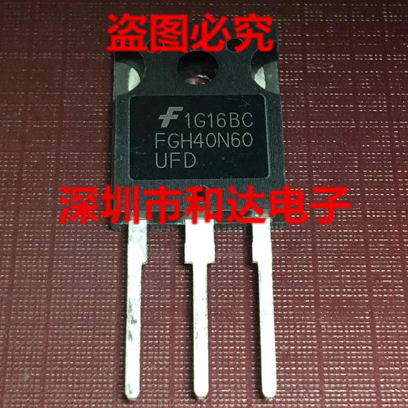 

FGH40N60UFD TO-247
