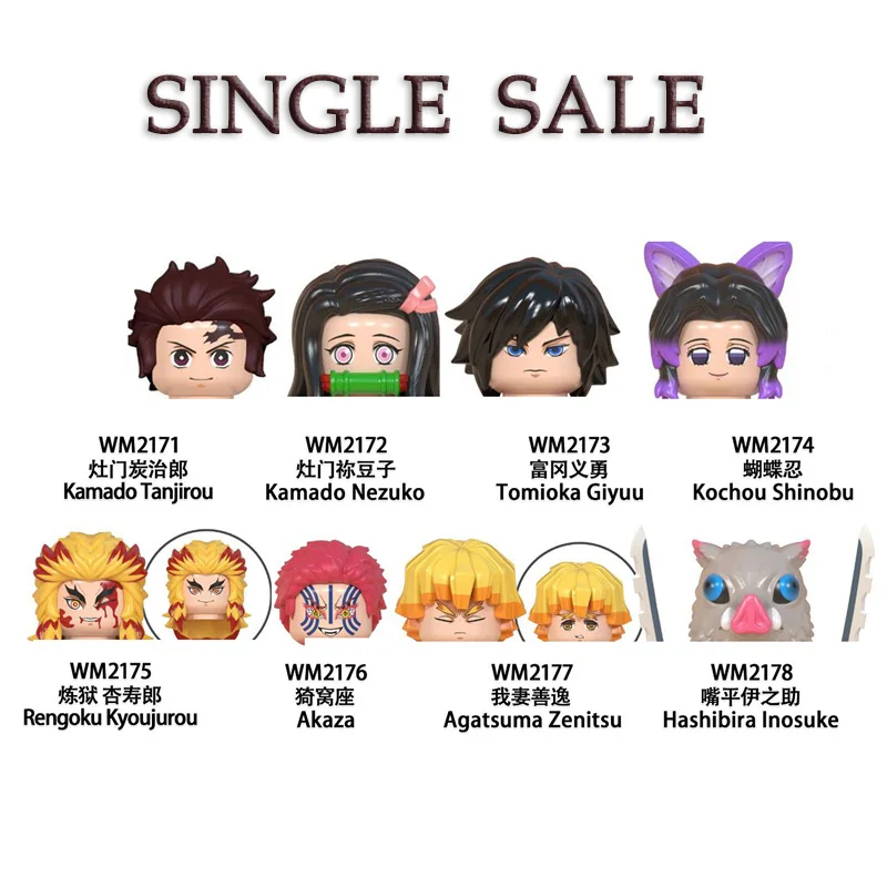 

1 шт., Детский конструктор «рассекающий демонов»