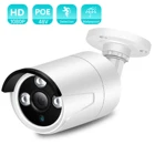 BESDER Full HD 1080p IP Камера металлический чехол IP67 Водонепроницаемый система камер домашней безопасности Камера система Натяжной канат длиной 25 м Ночное видение P2P RTSP XMEye