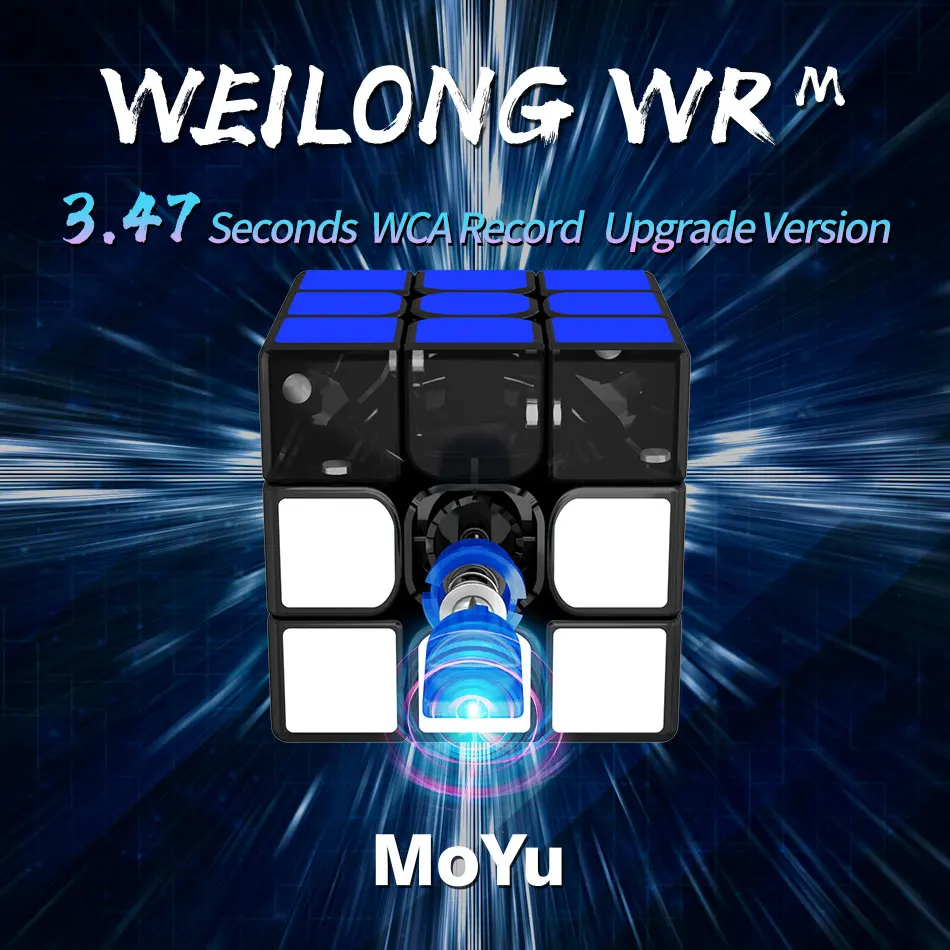 Moyu GTS3 M 3x3x3 Магнитный куб детские игрушки ABS профессиональная игрушка пазл