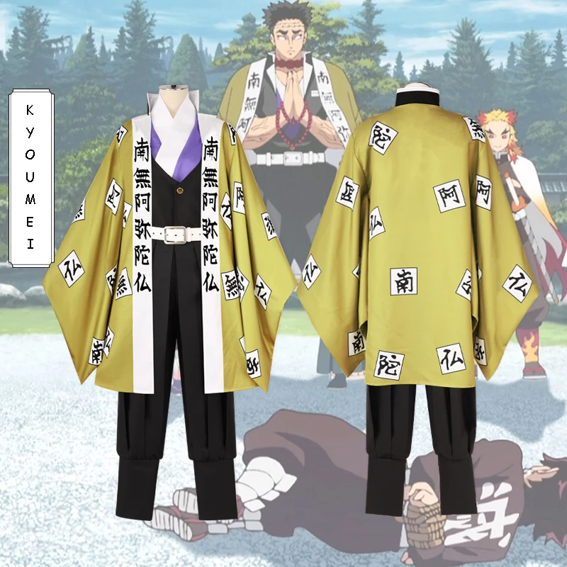 Аниме Demon Slayer Kimetsu no Yaiba костюмы для косплея Himejima Kyoumei косплей костюм на Хэллоуин No