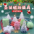 3D Рождественская елка, Санта-Клаус, восковая силиконовая форма для свечей, рождественский подарок, десерт, искусственная форма для выпечки, ручная работа, форма для ароматических поделок