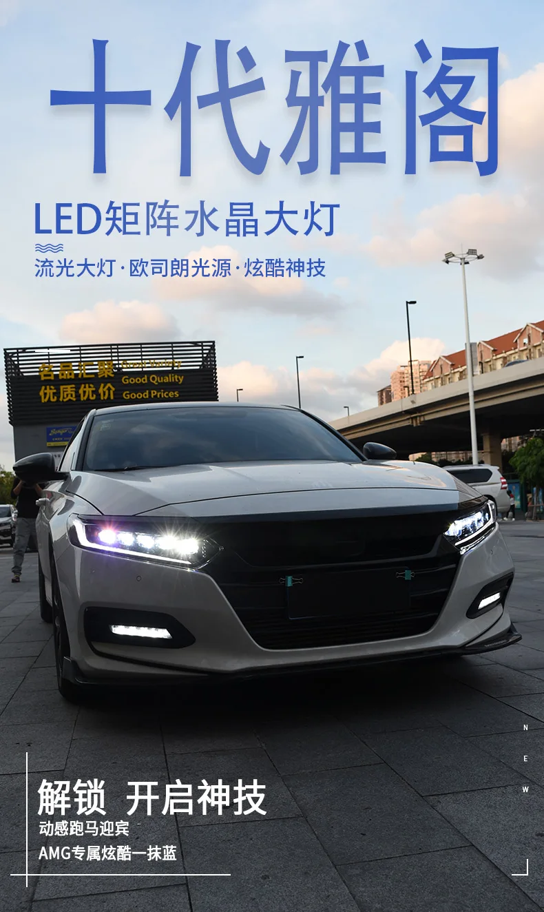 KOWELL автомобильный Стайлинг для Honda- Accord фары для Accord 10 10-й Головной фонарь светодиодный DRL передний все светодиодный фары
