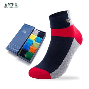 Носки мужские деловые хлопковые, брендовые короткие осенние, большие размеры, 5 пар