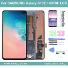 100% Оригинальный Super AMOLED S10e дисплей для SAMSUNG Galaxy S10E G970 G970FDS G970U ЖК-дисплей сенсорный экран дигитайзер с пятнами