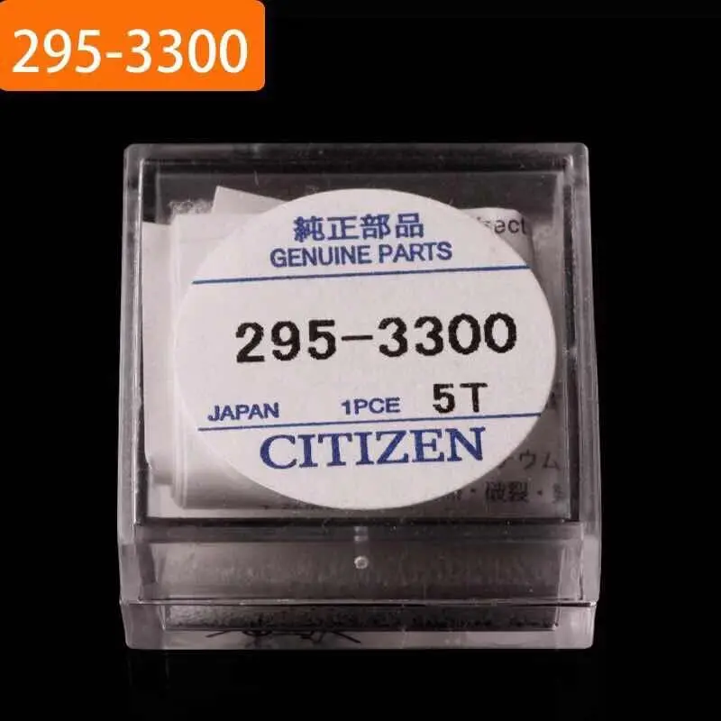 295 3300 Новинка MT621 длинный хвост перезаряжаемая батарея Citizen Погодный светильник