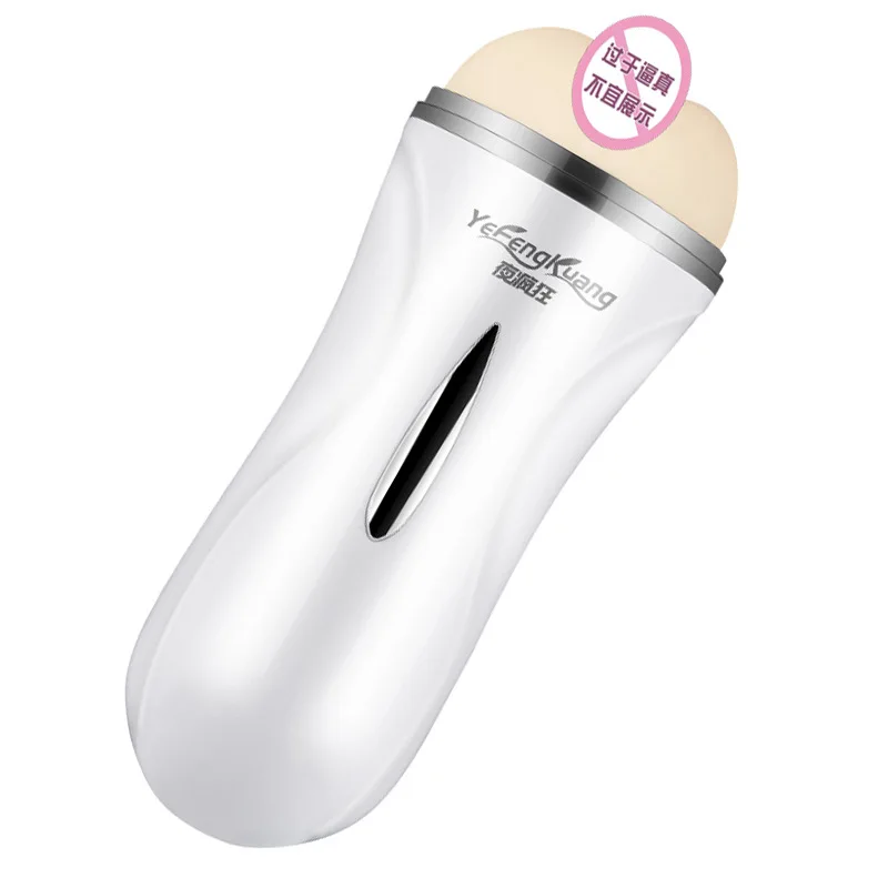 Мужская вибрационная чашка для мастурбации японского аниме красота точка секс