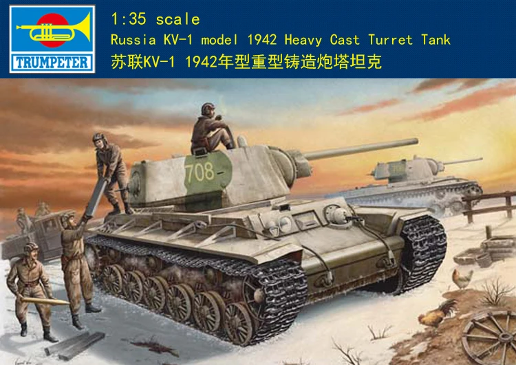 Трубач 00359 1/35 русский KV-1 (модель 1942) Танк пластиковая модель комплект | Игрушки и