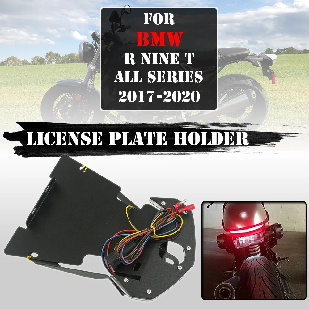 Держатель номерного знака мотоцикла задний светодиодный сигнал поворота