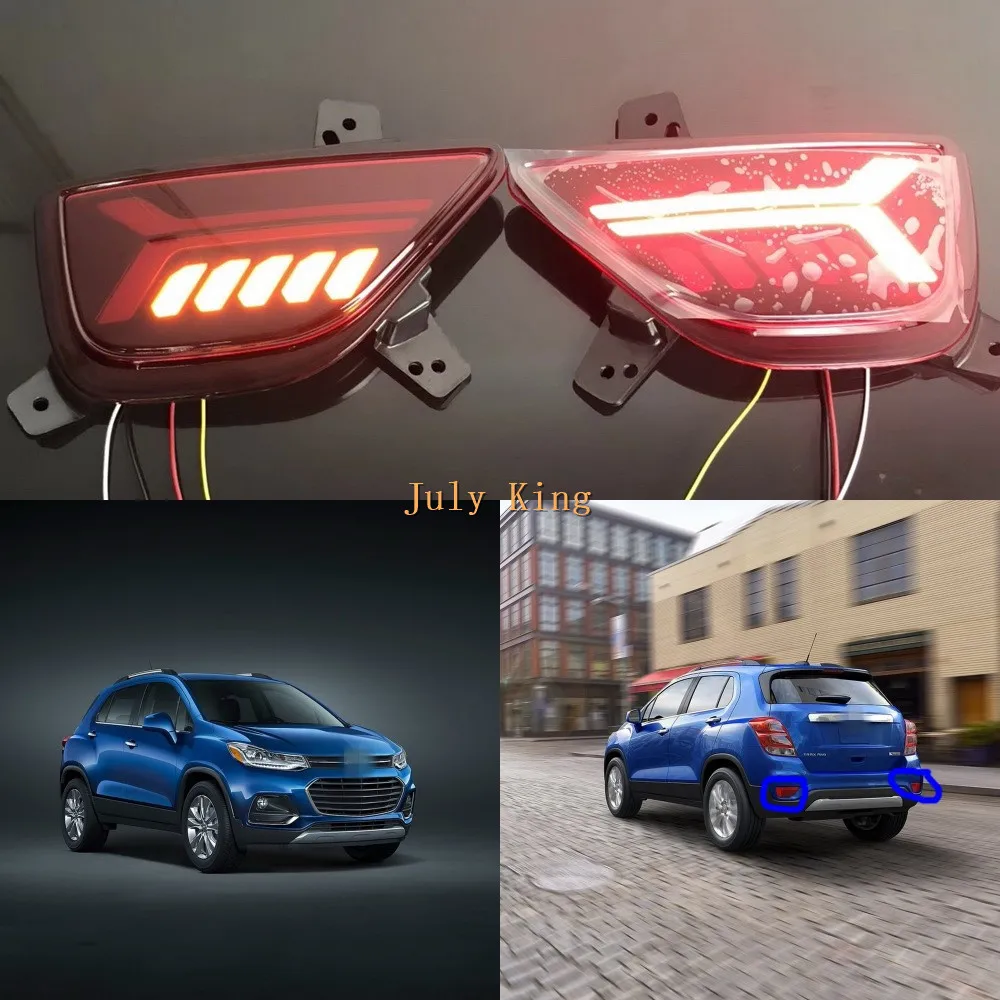 Чехол для Chevrolet Trax 2017 + со светодиодной подсветильник кой и указателем