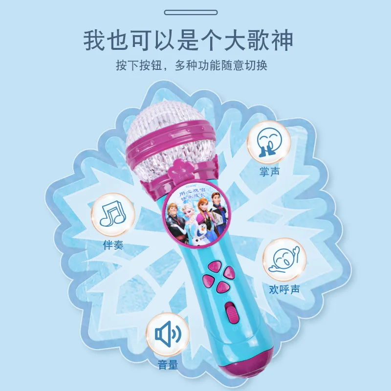 Детская музыкальная игрушка Холодное сердце|Игрушечные музыкальные