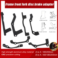 1pcs mtb bike disc brake converter ultralight bracket is pm ab to pm a disc brake mount adapter for 140 160 180 203mm rotor