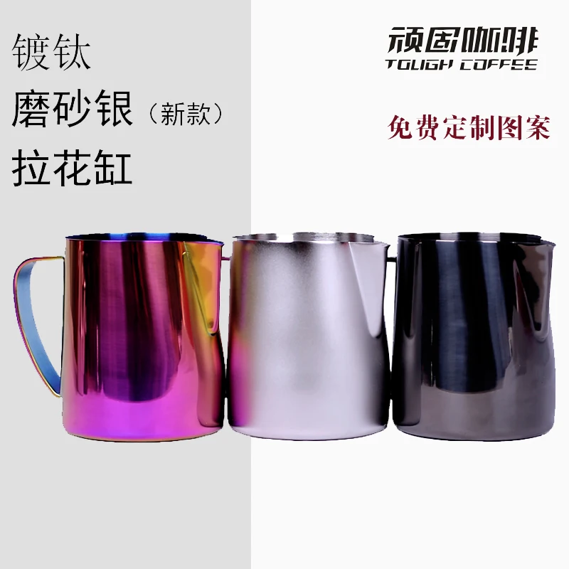 

Fantastic Kitchen Stainless Steel Milk frothing jug Espresso Coffee Pitcher Barista Craft Coffee Latte Milk Frothing Jug Pitcher