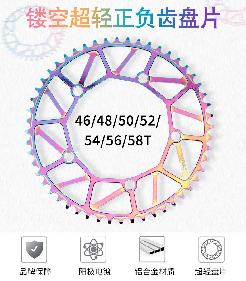 Litepro ссветильник кое цветное положительное и отрицательное зубчатое цепное