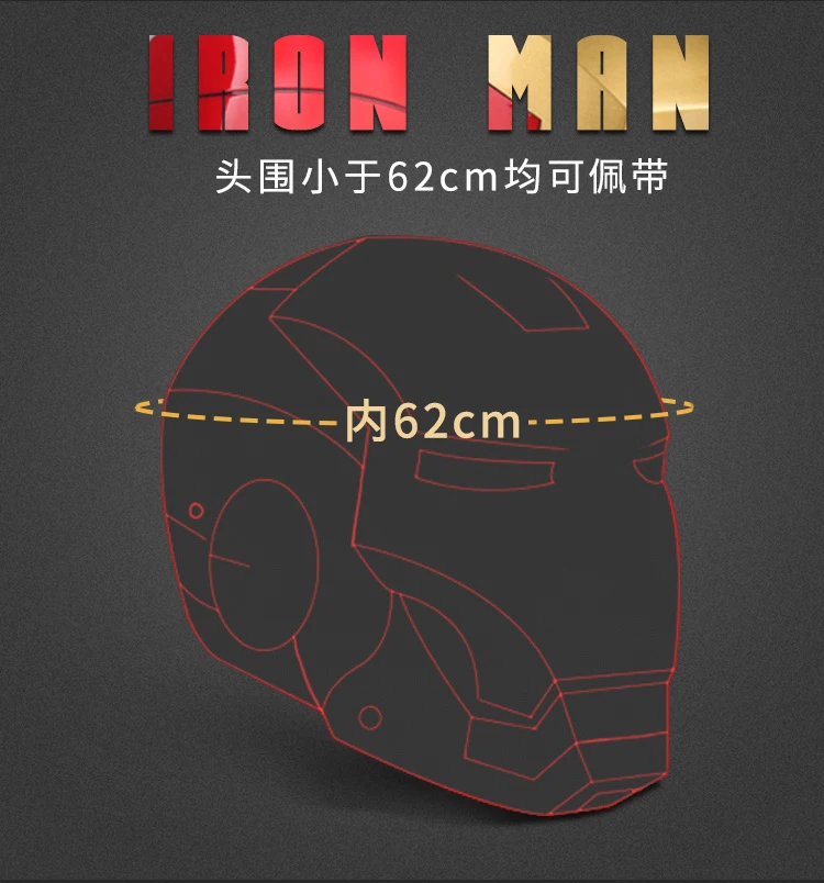 

Voice control touch of 1 / 1 iron man Mk7 helmet (automatic opening and closing mechanism)