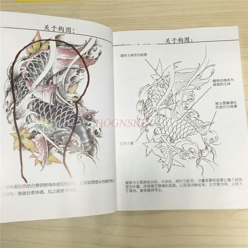 tattoo supplies Tatoo Books Chinese Totem Tattoo Book Manuscript Pattern Atlas Album Practical Small Drawing Material Equipment