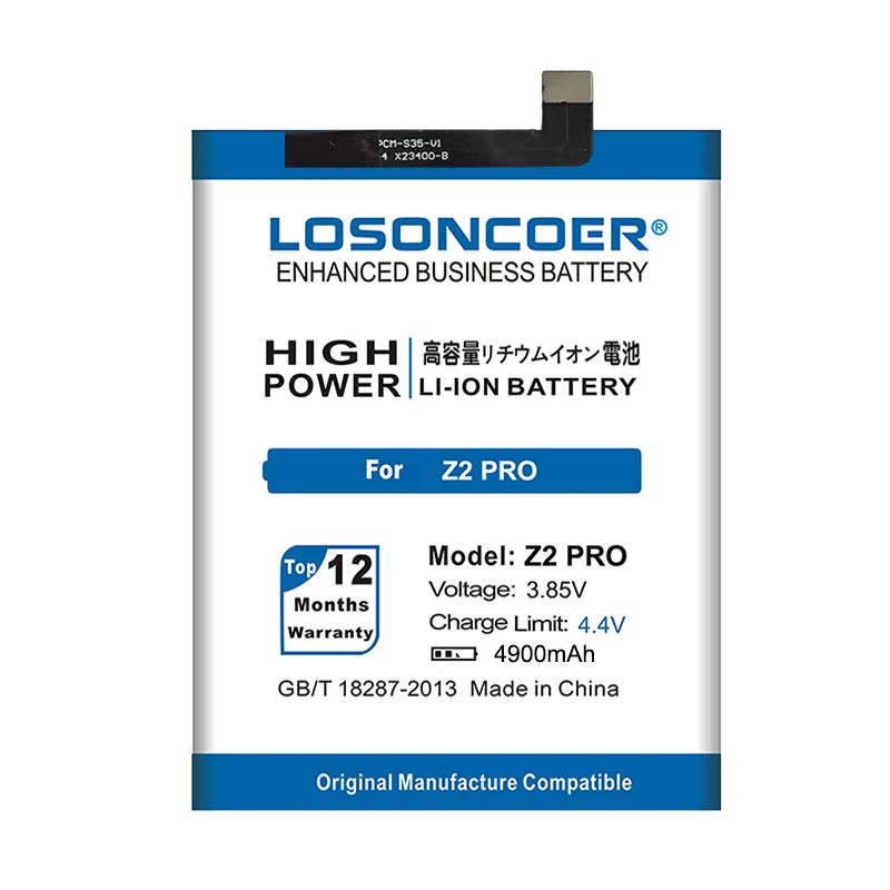 LOSONCOER 4900mAh Z2 Pro Мобильный телефон батареи для UMI Umidigi / + Быстрая