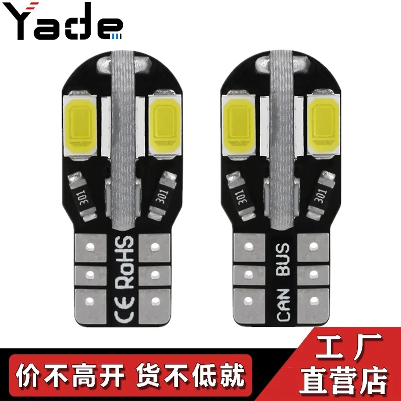 

Automobile led decoding T10 5730 5630 8smd small bulb side marker lamp license plate lamp reading lamp
