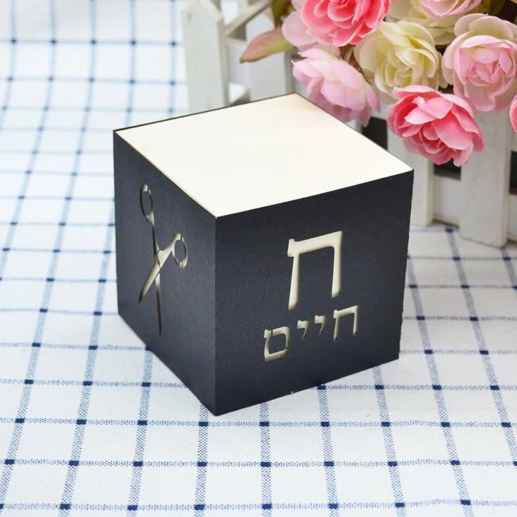 10cm Cube Customized Hebrew Jewish Laser Cut Bar Mitzvah Upsherin Party Favour Box
