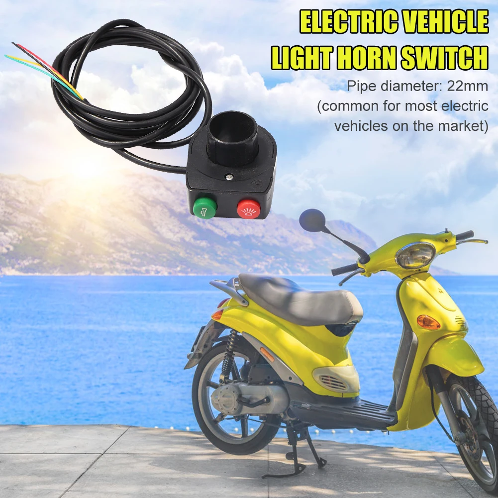 Универсальный для е-байка головной светильник хвост Рог переключатель 2in1