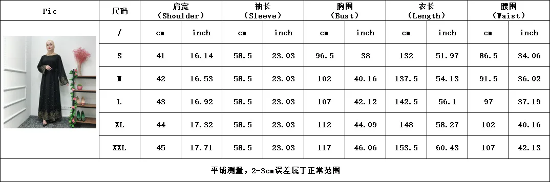 

Wepbel High Quality Muslim Abaya Ankle Fashion Beaded Embroidered Long Sleeve Dress Solid Color Robe Black Loose Maxi Dress