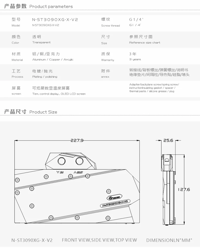 

Bykski GPU Water Cooling Block For ZOTAC RTX3090/3080 GAMING OC, Liquid Cooling Cooler For Graphics Card, N-ST3090XG-X-V2
