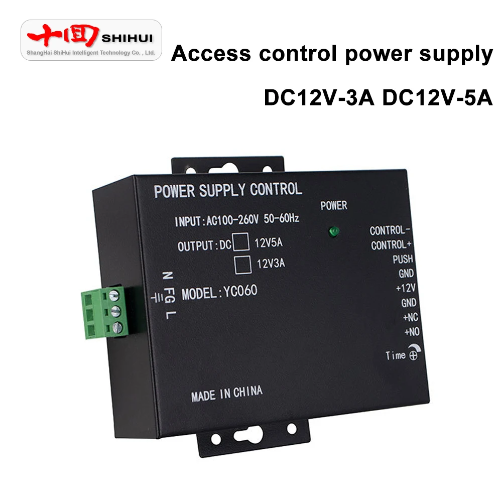 Источник питания с контролем доступа Transformer DC12V-3A/5A AC100-260V для управления