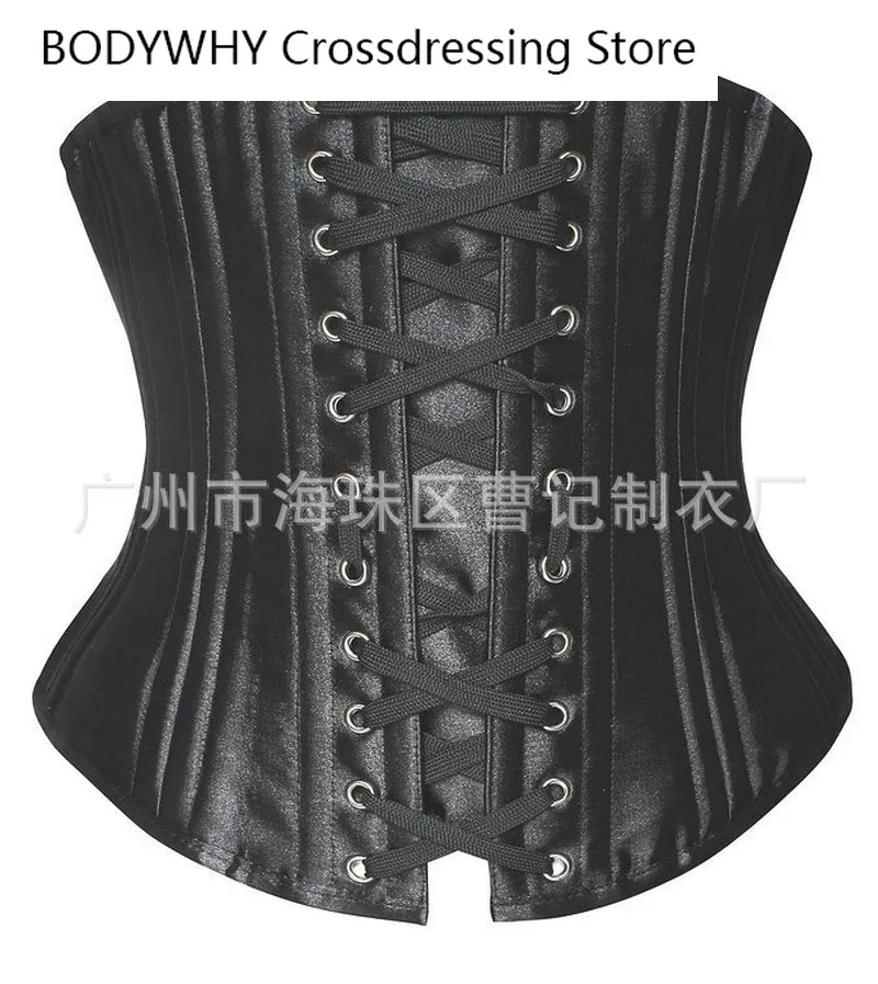 

High-quality Corset Sexy Corset Court Corset Girdle Waist Armor Shapewear Polyester Body Shapers Women